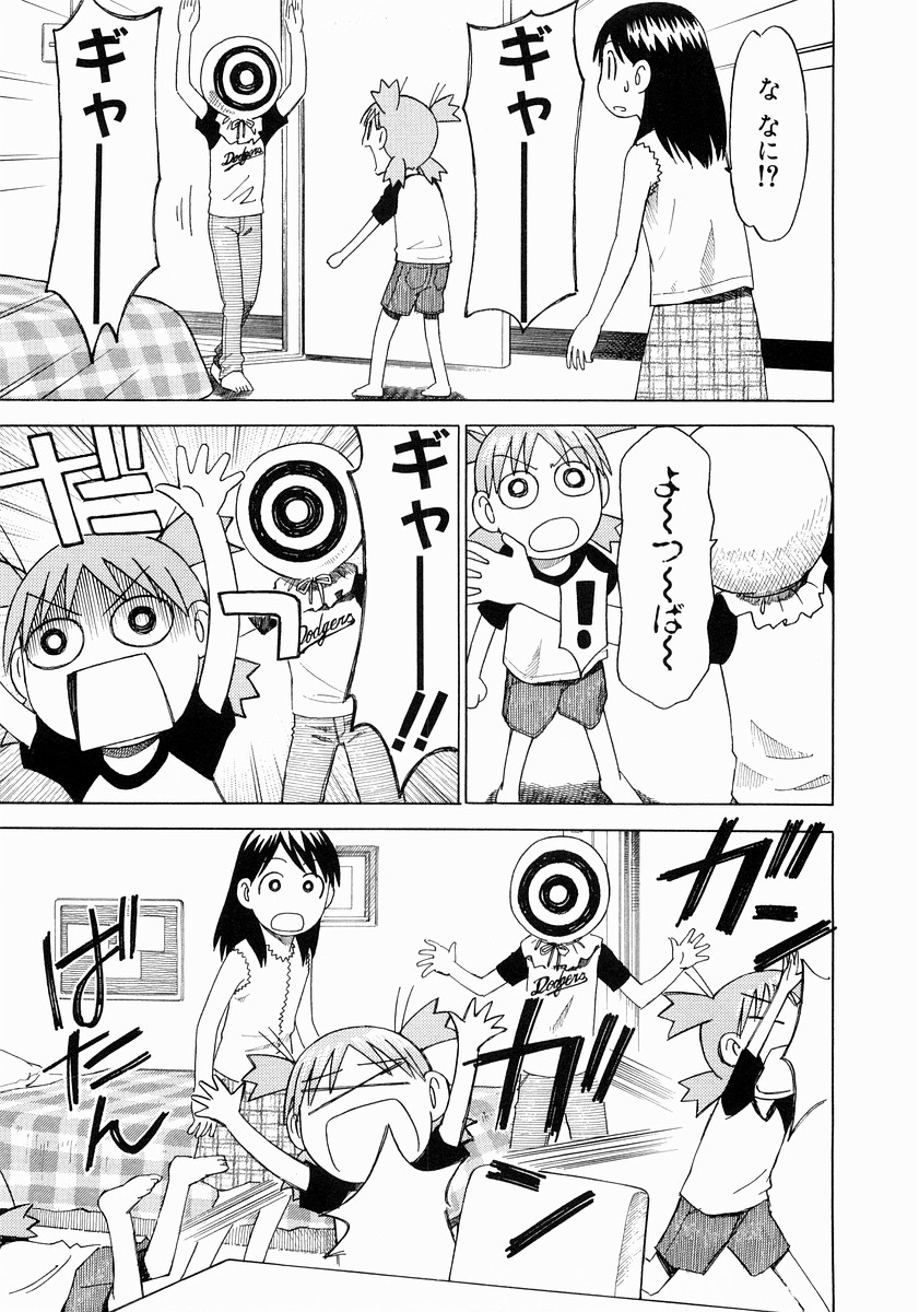 13DL.me_Yotsubato_v02_155.jpg